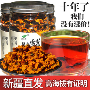 ѩ�� ����ѩ���½��خa��������ѩ����ɽѪ�ջ����B������