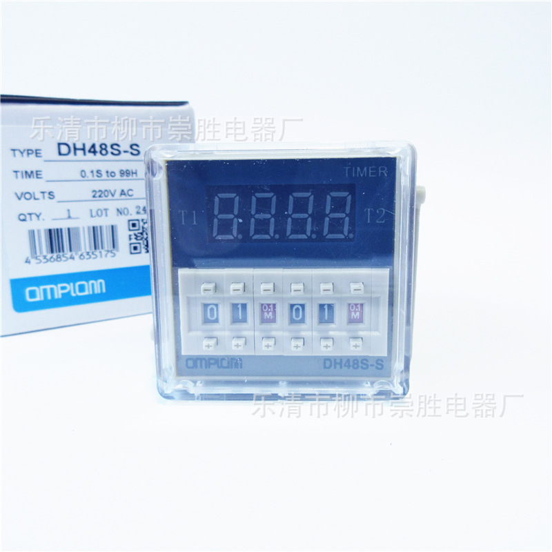 数显时间继电器DH48S-S 0.1S-99H 循环延时继电器220VAC 24VDC