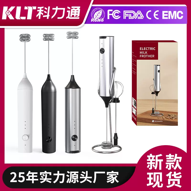 电动搅拌器 充电奶泡器手持打蛋器 打奶器电动搅拌棒厨房 小工具