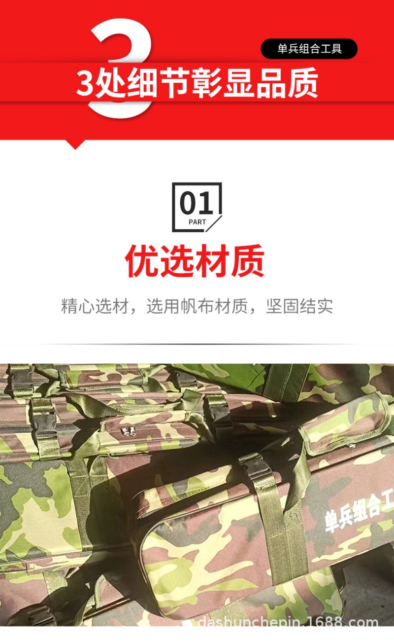 Rescue Portable Tool Set Forest Firefighting Tool Kit Multi-Functional Individual Soldier Combination Tool