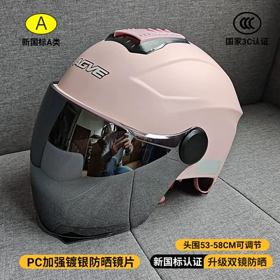 Motosiklet kaskı (dəbilqə) – All-Season Motorcycle Electric Vehicle Helmet