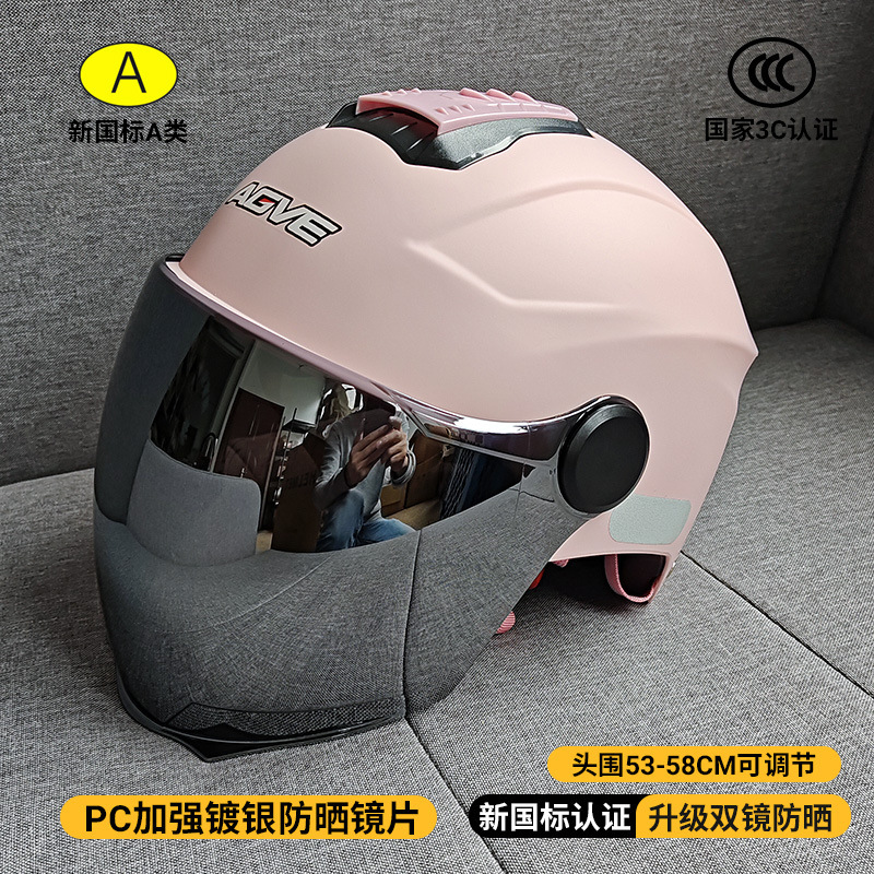 Spot New National Standard 3C Certified Ear Protection Detachable Men's and Women's Windproof and Coldproof All-Season Motorcycle Electric Vehicle Helmet