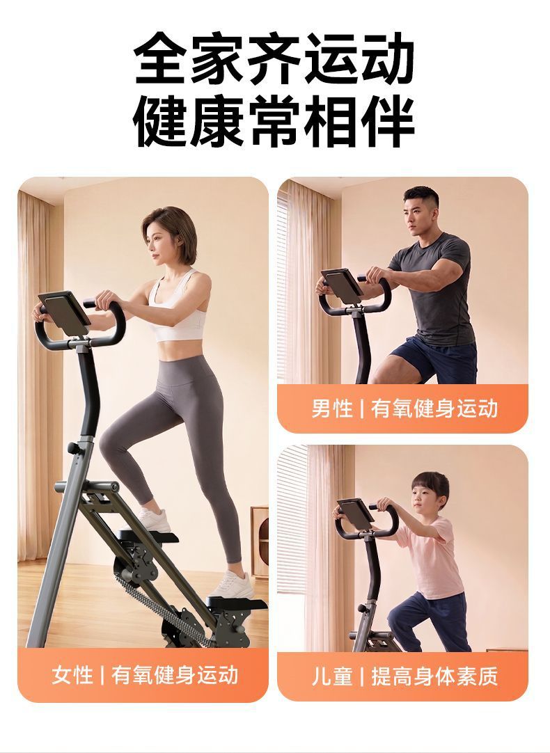 Çok İşlevli Merdiven Tırmanma Makinesi Ev Kullanımı Yağ Yakma Fitness Cihazı Erkek Kadın Bacak İnceltme Egzersiz Ev Merdiveni Makinesi