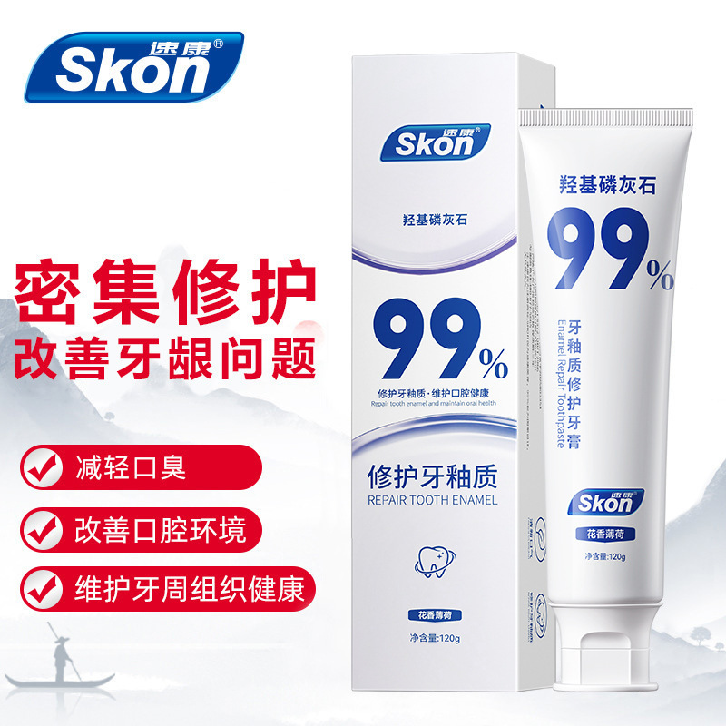 Sukang Hydroxyapatite Repair Toothpaste Enamel Remove Yellow Bad Breath Anti-tooth Sensitive Toothpaste genuine goods Wholesale Sukang Hydroxyapatite Repair Toothpaste Enamel Remove Yellow Bad Breath Anti-tooth Sensitive Toothpaste genuine goods Wholesale