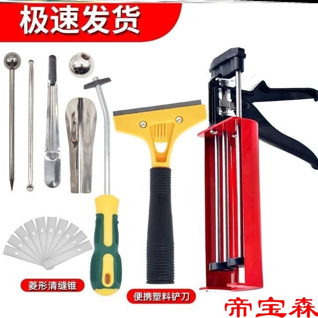 The United States joint tool complete works of construction When Glue gun Double tube ceramic tile floor tile Dedicated Effort saving