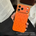 Instant Change 17 Monogram - Orange