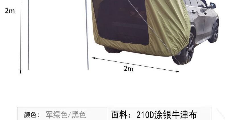 Direct from the manufacturer: Thickened, sun-proof, portable car tail tent, canopy, trunk camping outdoor tent, travel car tail tent