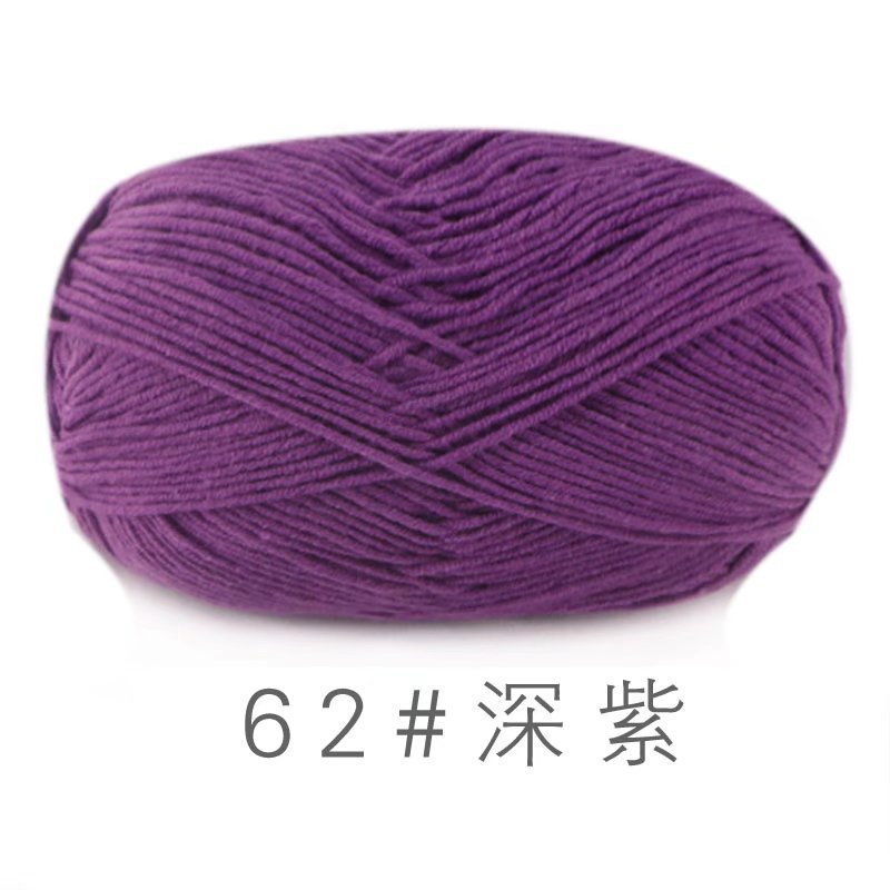 苏禾4股牛奶棉宝宝毛线精梳棉细毛线手编织毛衣纯棉线婴儿毛线团|undefined