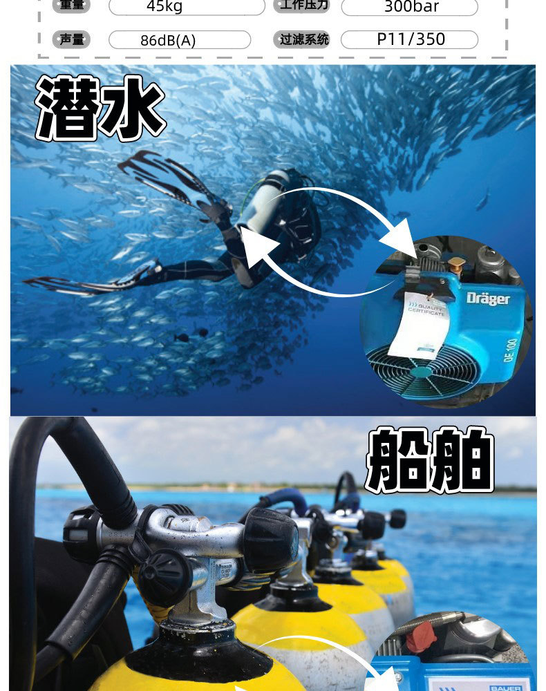 空气呼吸器充气泵2.jpg