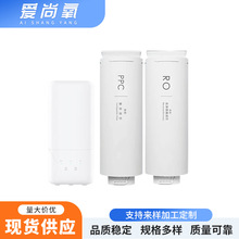 厂家供应净水器滤芯适用于海尔净水器机HRO4H98/6H98/8H98