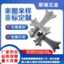 朋克个性十字架五金吊坠