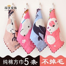 3/5条 幼儿园纯棉6层纱布方巾家用宝宝洗脸擦手口水巾手帕小毛巾