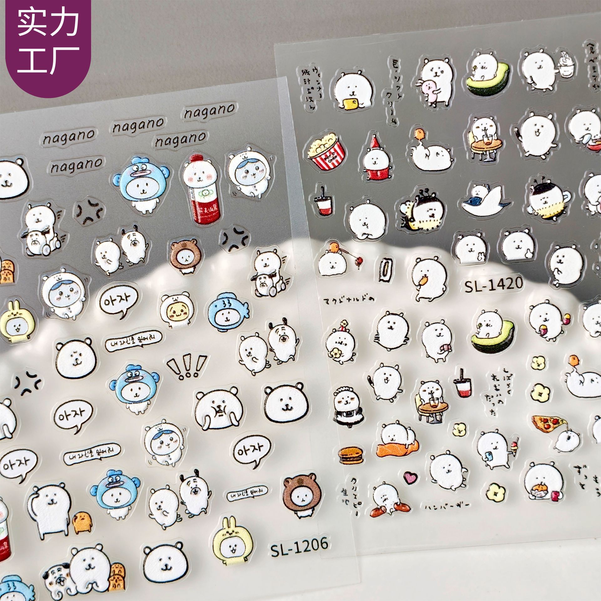Internet Celebrity Good Night Bear Embossed Sticker 3D Cute Self-Deprecating Bear DIY Notebook Phone Case Sticker Sl Model