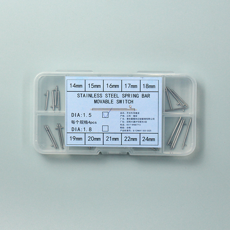 Переключатель, комплект, защита для ушей, 1.5mm