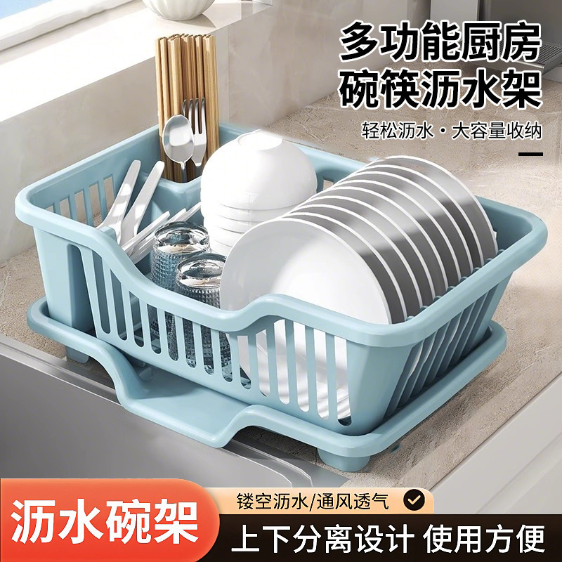 沥水碗盘架厨房碗碟沥水架水槽餐具置物架家用台面碗筷滤水收纳盒|undefined