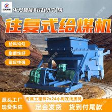 ɢװ���Ͼ��ȸ�����������ʽ��ú�� GLW800/11/S��������ʽ��ú��