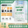 台湾高纯度流动lc1500颗粒