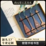 刻字木质教师节故宫书签