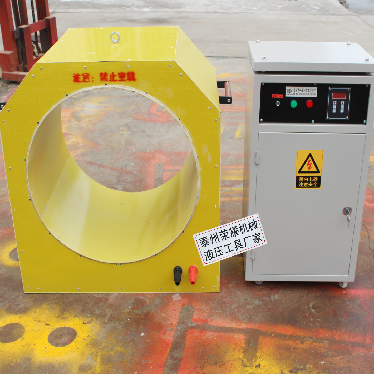 厂家直销轧机轧辊轴承轴套电感应加热拆卸器电磁智能快速拆卸安装