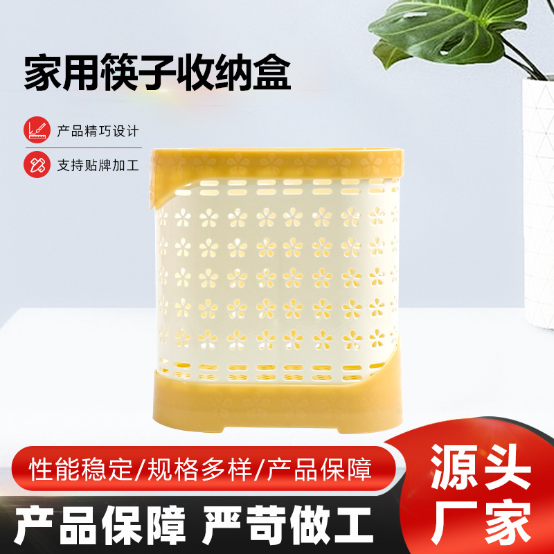 家用厨房筷子筒大容量餐具勺子沥水收纳架分格筷笼置物架沥水架子