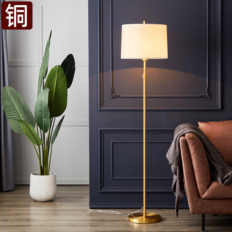 All-Copper American-Style Living Room Floor Lamp, Study Bedroom Bedside Lamp, Simple Golden High-End Sofa Side Standing Lamp