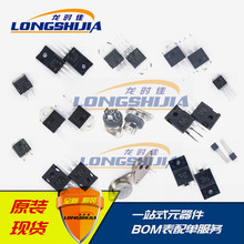 LM2903DR LM2903MX LM2903集成電路邏輯電壓比較器全新原裝現貨