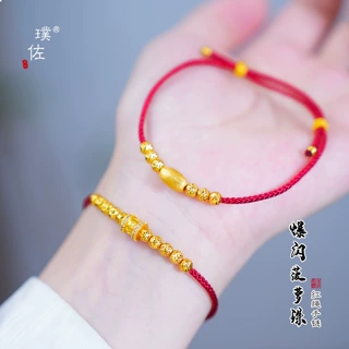 强保色24K亮金爆闪空心蹦迪珠六字真言红绳手链本命年转运手串女
