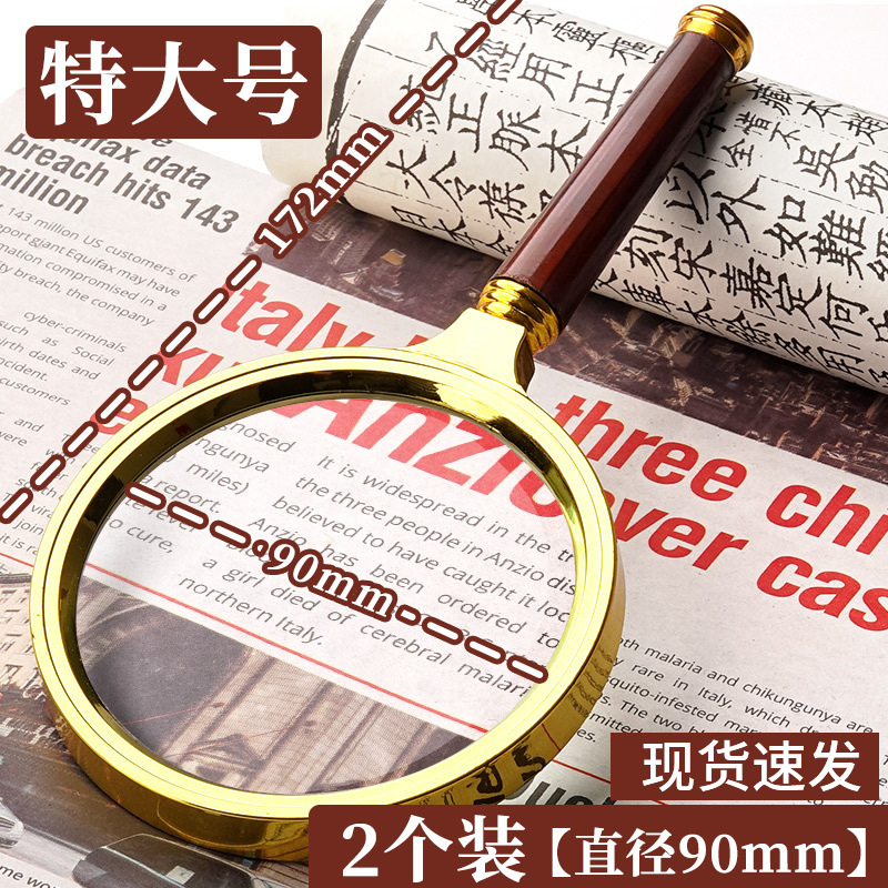 [업그레이드된 소재/더 선명한] 특대형 - 2개/90mm 모조 마호가니 손잡이