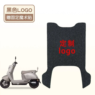 Mat Air Special Electric Car Foot: Electric vehicle foot mat - logoblack