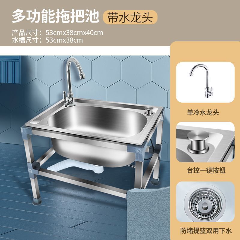 トイレ浴室ステンレスモッププールバルコニーモッププール床置き屋外多機能モッププール洗浄モップ|undefined