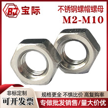 304���P�������ĸ DIN934 ϴ��������ñ�C�zM1M5M8M20mM30�ɶ���