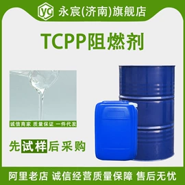 增塑剂;洗涤剂;乳化剂