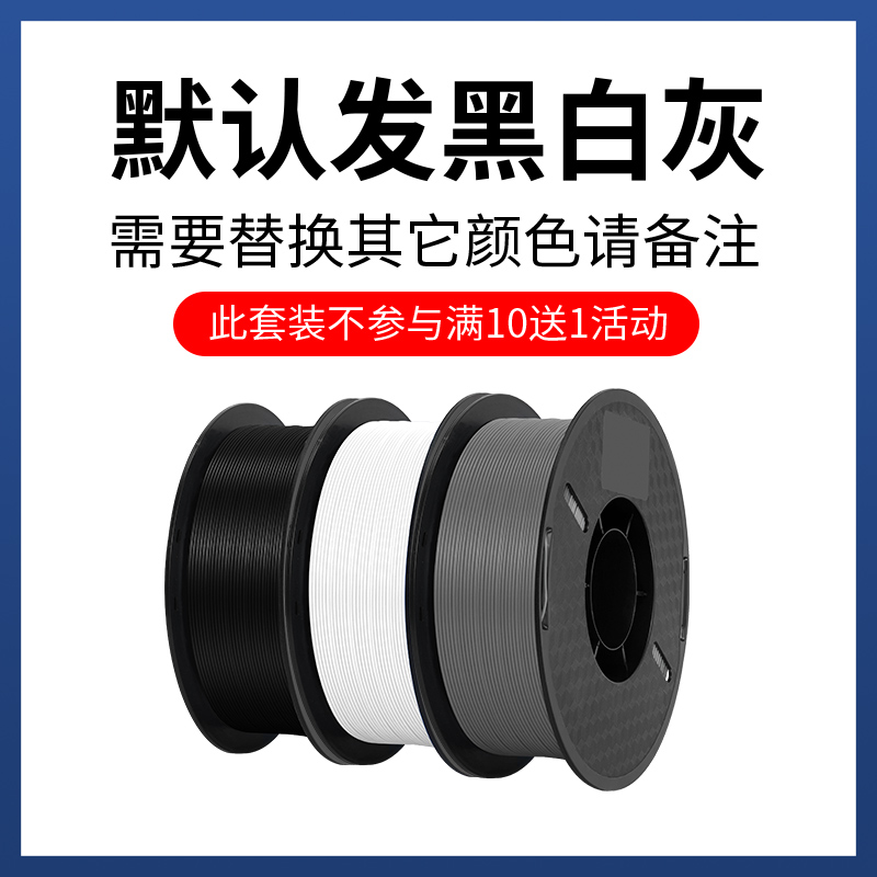 Printer, 3D printing, PLA, FDM, 1.75mm