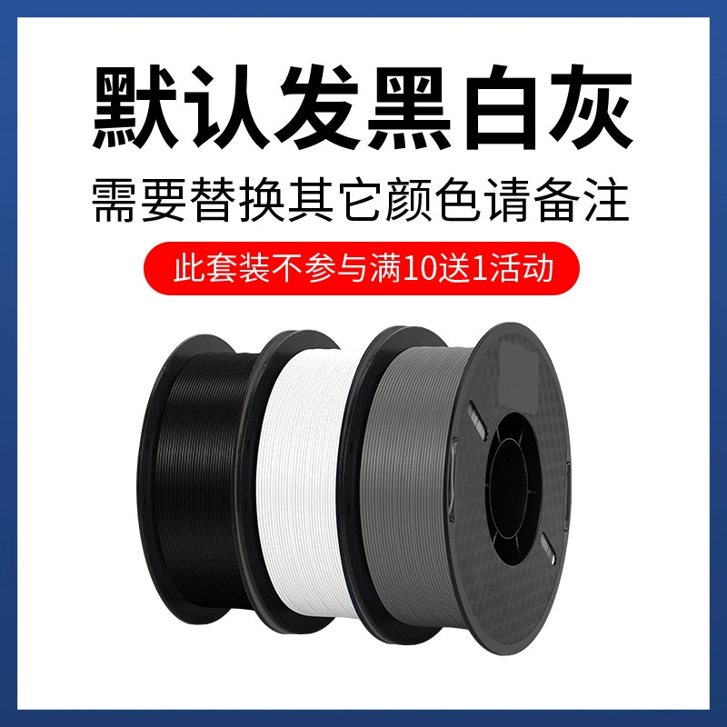 Принтер, 3D печать, PLA, FDM, 1.75 мм