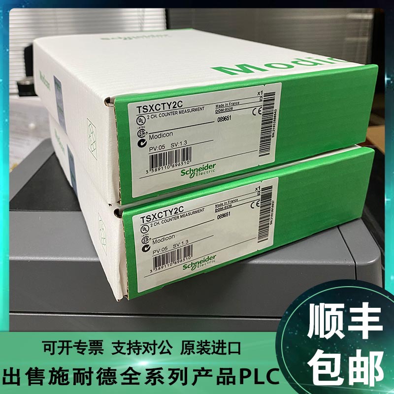 施耐德Schneider TSXCXP233 TSXCXP613 OZDFIPG3全新现货