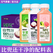 ������8ƿ��Ԫ���ഺ100%�o���ӰŘ������r��NFC��֭������ͥ���