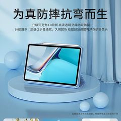 Huawei MatePad 11 Pro 10.8 Magnetic Detachable 720 Rotatable Transparent Case Skin Cover for