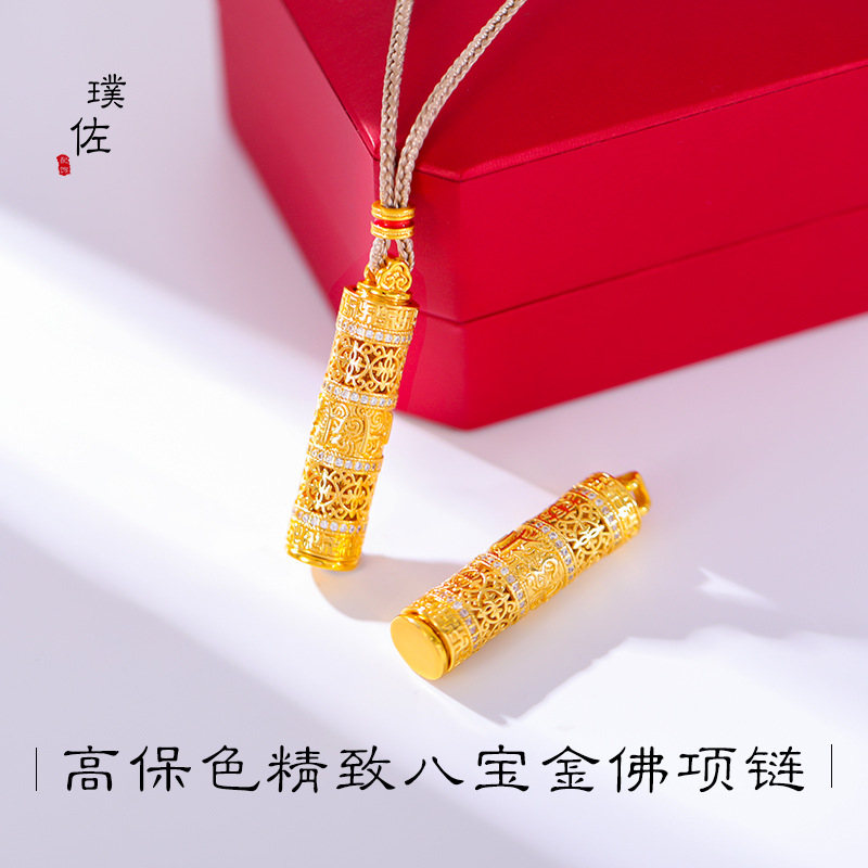 金店同款強保色古法沙金鑲鑽八寶隨身金佛吊墜diy配件項鍊毛衣鏈