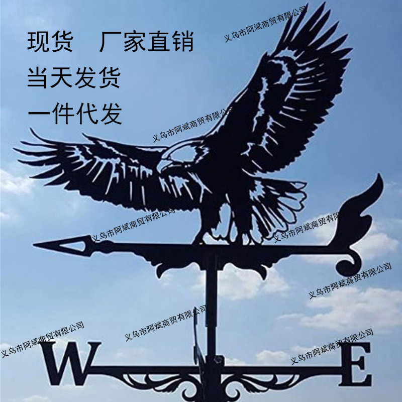 Cross-border Amazon wrought iron paint flying eagle wind vane ornaments courtyard outdoor wrought iron wind vane a generation of hair