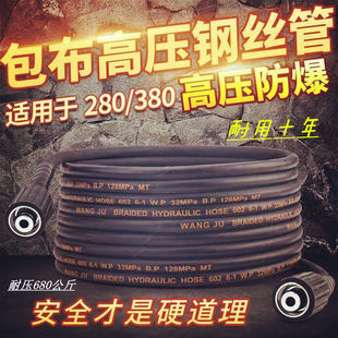 Black Cat Car Washer High Pressure Washer Explosion-proof Pipe Steel Wire Pipe Portable Household Car Washer Water Car Washer Water Pipe