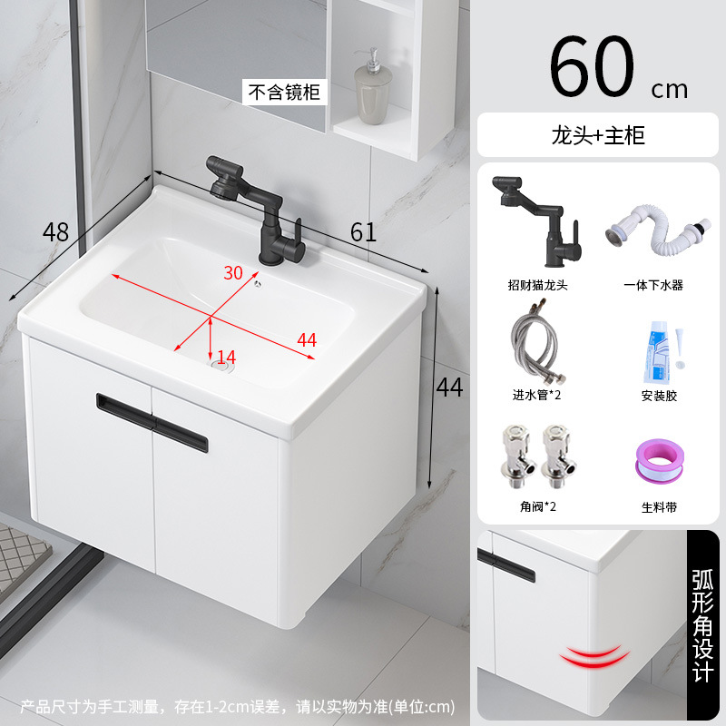 Curva pequeño lavabo de apartamento espacio de nido de abeja lavabo de aluminio gabinete de baño fabricante redondeado mesa de lavado cuenca integrada