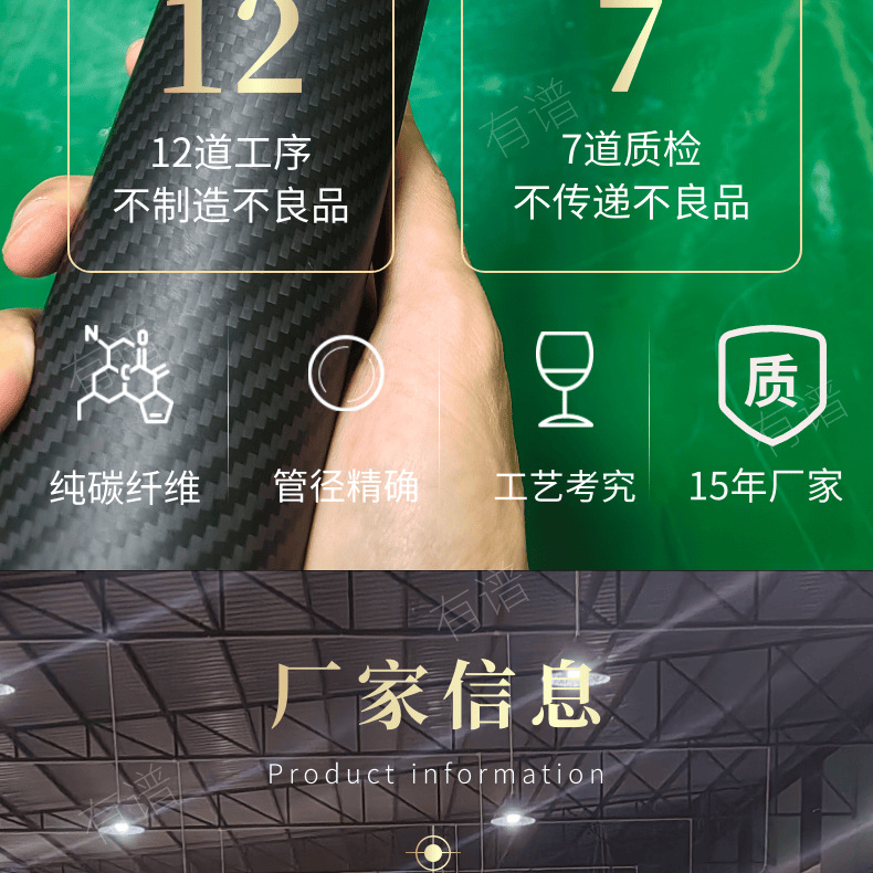 切图_百货厨具杯子酒杯详情页(1)-3_副本_副本