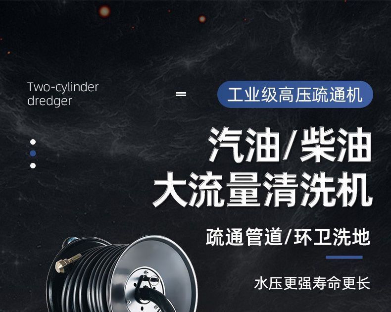 Diesel gasoline dredging machine cleaning machine high pressure car washing machine new high pressure cleaning pipeline dredging machine sewage complete set