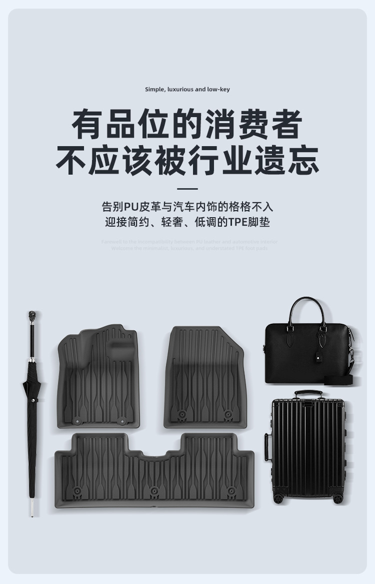 Car Floor Mats for BYD Yuan UP/ATTO 2 2024-2025