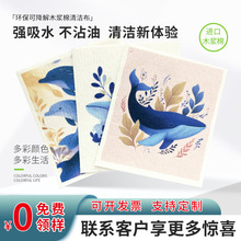 ľ�{��ϴ�벼�N���Ӻ�����w�S�ٝ�����մ��Ĩ��ϴ���