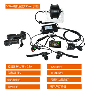 ����܇���b�oˢ���X늙C�׼�36V/48V 500W������w�׼�G518�x��