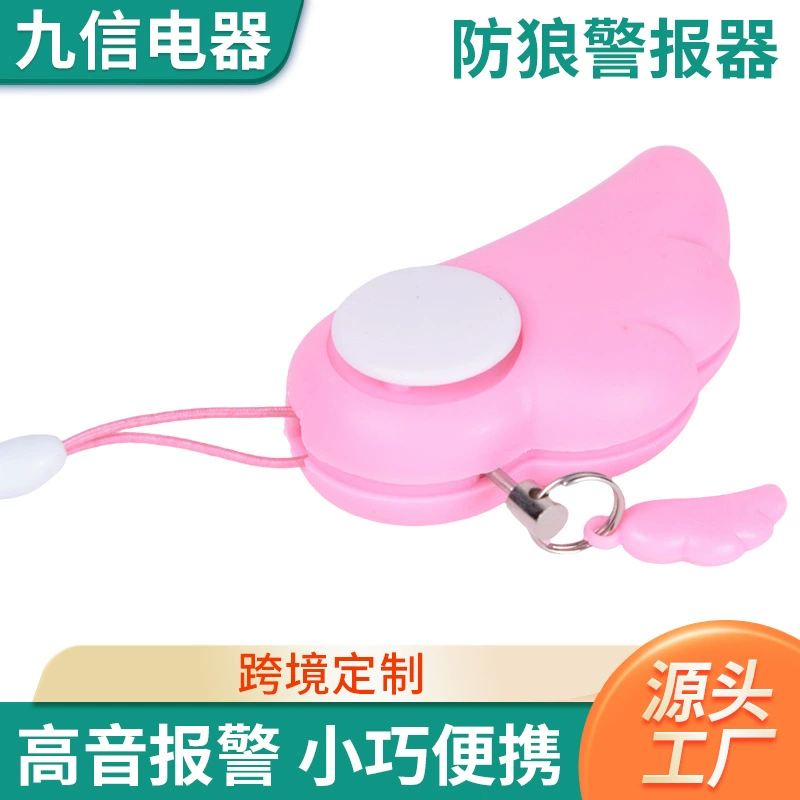 Подгонянный фабрикой Angel Wolf Guard высокий децибел сигнализация брелок кулон для пожилых детей леди сигнализация