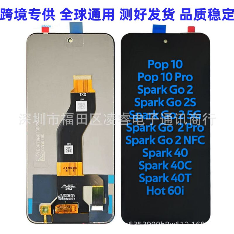 Suitable for Transsion Tecno Spark Go2 Pro Screen Assembly Pop10/Hot60I Lcd Display Screen