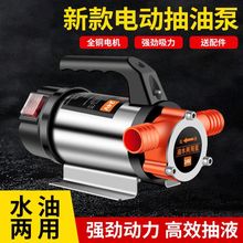 ��ˮ���ó��ͱó�ˮ��12V24V48V220V��ֱ���߉�ˮ�Ý��˝��؏S