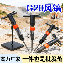 ��������G20��� ��ɽ����g20���� G7������ʯ����� G15���
